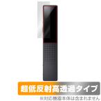 SONY стерео IC магнитофон ICD-TX660 защитная плёнка OverLay Plus Premium IC магнитофон для защитная плёнка anti g редкость отражающий предотвращение высота проникновение . покупка 