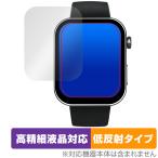 スマートウォッチ F300 保護フィルム OverLay Plus Lite スマートウォッチ用フィルム 高精細液晶対応 アンチグレア 反射防止 指紋防止