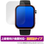スマートウォッチ F300 保護 フィルム OverLay FLEX 低反射 スマートウォッチ用保護フィルム 曲面対応 柔軟素材 反射防止 衝撃吸収