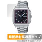 CASIO OCEANUS OCW-T5000 シリーズ 保護 フ