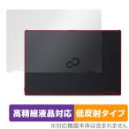 LIFEBOOK U9313X/N настольный защитная плёнка OverLay Plus Lite for жизнь книжка U серии корпус защитная плёнка .... рука .. низкий отражающий материалы . покупка 