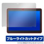 dynabook K2 KZ20/X K70/HX защитная плёнка OverLay Eye Protector for Dynabook ноутбук глаз . добрый голубой свет cut . покупка 