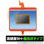 スマホロトムPad 保護 フィルム OverLay 9H Brilliant for ポケットモンスター キミもポケモン博士! 9H 高硬度 透明 高光沢