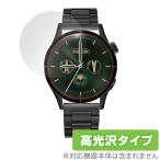 FOSMET スマートウォッチ QS40 保護 フィルム OverLay Brilliant for FOSMET QS40 液晶保護 指紋がつきにくい 指紋防止 高光沢