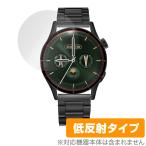 FOSMET スマートウォッチ QS40 保護 フィルム OverLay Plus for FOSMET QS40 液晶保護 アンチグレア 反射防止 非光沢 指紋防止