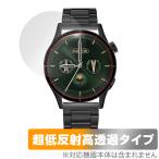 FOSMET スマートウォッチ QS40 保護 フィルム OverLay Plus Premium for FOSMET QS40 液晶保護 アンチグレア 反射防止 高透過 指紋防止