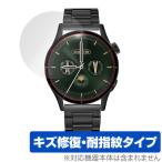FOSMET スマートウォッチ QS40 保護 フィルム OverLay Magic for FOSMET QS40 液晶保護 傷修復 耐指紋 指紋防止 コーティング