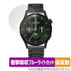 FOSMET スマートウォッチ QS40 保護 フィルム OverLay Absorber 低反射 for FOSMET QS40 衝撃吸収 反射防止 ブルーライトカット 抗菌