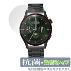 FOSMET スマートウォッチ QS40 保護 フィルム OverLay 抗菌 Brilliant for FOSMET QS40 Hydro Ag+ 抗菌 抗ウイルス 高光沢