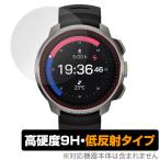 SUUNTO OCEAN защитная плёнка OverLay 9H Plus for Suunto Ocean 9H высота твердость anti g редкость отражающий предотвращение . покупка 