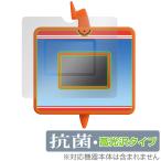 ポケットモンスター キミもポケモン博士! スマホロトムPad 保護 フィルム OverLay 抗菌 Brilliant Hydro Ag+ 抗菌 抗ウイルス 高光沢
