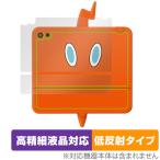 ポケットモンスター キミもポケモン博士! スマホロトムPad 背面 保護 フィルム OverLay Plus Lite 本体保護 さらさら手触り 低反射素材