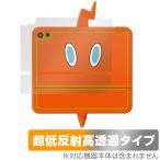 ポケットモンスター キミもポケモン博士! スマホロトムPad 背面 保護 フィルム OverLay Plus Premium 本体保護 さらさら手触り 低反射