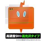ポケットモンスター キミもポケモン博士! スマホロトムPad 背面 保護 フィルム OverLay 9H Brilliant 9H高硬度 透明感 高光沢