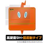 ポケットモンスター キミもポケモン博士! スマホロトムPad 背面 保護 フィルム OverLay 9H Plus 9H高硬度 さらさら手触り反射防止