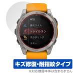GARMIN fenix 8 Sapphire AMOLED 51mm защитная плёнка OverLay Magic for Garmin Phoenix царапина восстановление выдерживающий отпечаток пальца отпечаток пальца предотвращение покрытие . покупка 