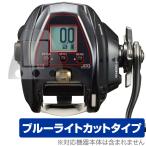 DAIWA 23 электрический катушка Seaborg 400J / 400JL защитная плёнка OverLay Eye Protector for Daiwa рыболовные снасти глаз . добрый голубой свет cut 