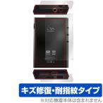 Shanling M1 Plus 背面 上面 底面 フィルム OverLay Magic for シャンリン ロスレス音楽プレーヤー 傷修復 耐指紋 指紋防止 コーティング