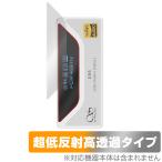 Shanling UA4 保護 フィルム OverLay Plus Premium for シャンリン ポータブル DAC/AMP 液晶保護 アンチグレア 反射防止 高透過 指紋防止 爆買