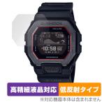 CASIO G-SHOCK GBX-100 серии защитная плёнка OverLay Plus Lite for Casio G амортизаторы высокая четкость жидкокристаллический соответствует anti g редкость отражающий предотвращение отпечаток пальца предотвращение . покупка 