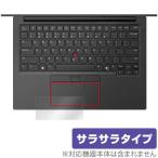 Lenovo ThinkPad E14 Gen 6 Touch накладка защитная плёнка OverLay Protector for Lenovo раковина накладка защита anti g редкость .... рука ... покупка 