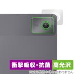 Lenovo Chromebook Duet Gen 9 парковочная камера для защитная плёнка OverLay Absorber высота глянец for Lenovo хромбук ударная абсорбция высота глянец антибактериальный . покупка 