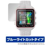 Shot Navi Beyond Lite Plus защитная плёнка OverLay Eye Protector for Schott navi Golf navi жидкокристаллический защита глаз . добрый голубой свет cut . покупка 