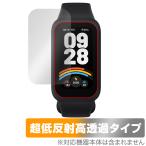 Xiaomi Smart Band 9 Active 保護 フィルム OverLay Plus Premium for シャオミー スマートバンド アンチグレア 反射防止 高透過 指紋防止