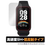 Xiaomi Smart Band 9 Active 保護 フィルム OverLay 9H Plus for シャオミー スマートバンド 9H 高硬度 アンチグレア 反射防止