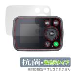 GODOX AD200 Pro II защитная плёнка OverLay антибактериальный Brilliant forgodoks карман flash Hydro Ag+ антибактериальный .u il s высота глянец . покупка 