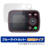 GODOX AD200 Pro II защитная плёнка OverLay Eye Protector низкий отражающий forgodoks карман flash голубой свет cut отражающий предотвращение . покупка 