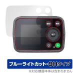 GODOX AD200 Pro II защитная плёнка OverLay Eye Protector 9H forgodoks карман flash жидкокристаллический защита 9H высота твердость голубой свет cut . покупка 