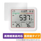 SwitchBot CO2センサー 温湿度計 保護フィルム OverLay Plus Lite for スイッチボット 温度計 高精細液晶 アンチグレア 指紋防止