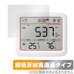 SwitchBot CO2センサー 温湿度計 保護フィルム OverLay Plus Premium for スイッチボット 温度計 アンチグレア 反射防止 高透過 指紋防止