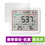 SwitchBot CO2センサー 温湿度計 保護フィルム OverLay Absorber 高光沢 for スイッチボット 温度計 衝撃吸収 抗菌