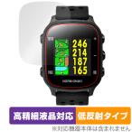 GreenOn THE GOLF WATCH GN301 защитная плёнка OverLay Plus Lite for зеленый on The * Golf часы высокая четкость жидкокристаллический anti g редкость отпечаток пальца предотвращение . покупка 