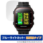 GreenOn THE GOLF WATCH GN301 защитная плёнка OverLay Eye Protector низкий отражающий for зеленый on The * Golf часы голубой свет cut . покупка 