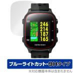 GreenOn THE GOLF WATCH GN301 защитная плёнка OverLay Eye Protector 9H for зеленый on The * Golf часы высота твердость голубой свет cut . покупка 