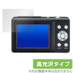 Kenko цифровая камера KC-AF11 защитная плёнка OverLay Brilliant for Kenko жидкокристаллический защита отпечаток пальца . есть трудно отпечаток пальца предотвращение высота глянец . покупка 