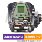 DAIWA 19 электрический катушка Seaborg 500JP 500JS защитная плёнка OverLay Plus Lite for Daiwa высокая четкость жидкокристаллический anti g редкость отражающий предотвращение отпечаток пальца предотвращение . покупка 