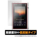 SHANLING M5 Ultra 保護 フィルム OverLay 9H Plus for シャンリン オーディオプレイヤー 9H 高硬度 アンチグレア 反射防止