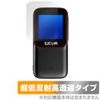 SJCAM C200 Pro защитная плёнка OverLay Plus Premium for Mini action cam жидкокристаллический защита anti g редкость отражающий предотвращение высота проникновение отпечаток пальца предотвращение . покупка 
