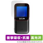 SJCAM C200 Pro защитная плёнка OverLay Absorber высота глянец for Mini action cam ударная абсорбция высота глянец антибактериальный . покупка 