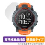 GARMIN Instinct 3 Dual Power 50mm защитная плёнка OverLay Plus Lite for Garmin in стойка nkto высокая четкость жидкокристаллический anti g редкость отпечаток пальца предотвращение 