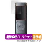 iFLYTEK AI свет магнитофон VOITER SR302 Pro защитная плёнка OverLay Absorber низкий отражающий for диктофон ударная абсорбция глаз . добрый . покупка 