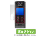 LXMIMI 4K экшн-камера HUT10 защитная плёнка OverLay Brilliant for корпус камера жидкокристаллический защита отпечаток пальца . есть трудно отпечаток пальца предотвращение высота глянец 