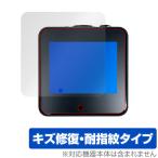 FMAi Nighthawk Infrared Thermal Imager YY320 защитная плёнка OverLay Magic for термический камера царапина восстановление выдерживающий отпечаток пальца отпечаток пальца предотвращение покрытие . покупка 