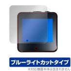 FMAi Nighthawk Infrared Thermal Imager YY320 защитная плёнка OverLay Eye Protector for термический камера глаз . добрый голубой свет cut . покупка 