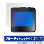 FMAi Nighthawk Infrared Thermal Imager YY320 защитная плёнка OverLay Eye Protector 9H for термический камера высота твердость голубой свет cut . покупка 