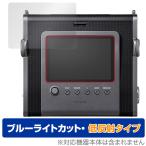 instax WIDE Evo защитная плёнка OverLay Eye Protector низкий отражающий for Fuji Film камера мгновенной печати Cheki голубой свет cut отражающий предотвращение . покупка 